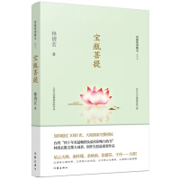 宝瓶世纪全占星