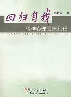 孤独 回归自我_，279
