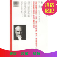 禁忌苏醒