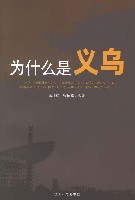 为什么是毛Z东任志刚
