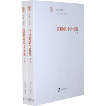 汪辟疆：目录学研究