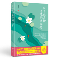 当仓央嘉措遇见纳兰容若随园散人