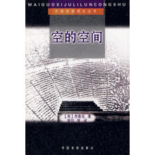 空的空间：2019版英布鲁克