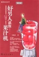 果汁机100个消暑绝招