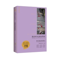 我在时光深处等你心裳