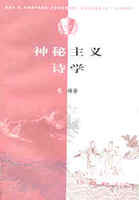 埃及神秘主义著作