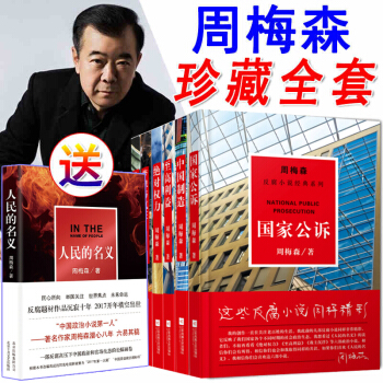 梦想与疯狂