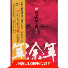 庆余年