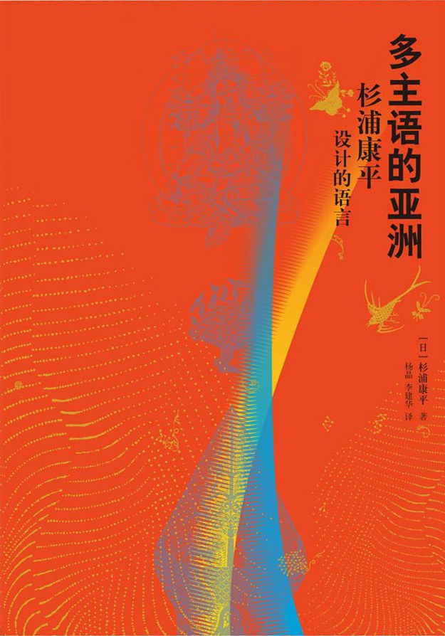 含_与_句子的双主语浅析