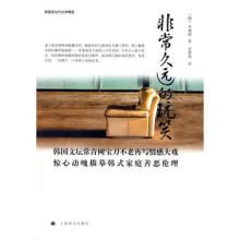 非常久远的玩笑