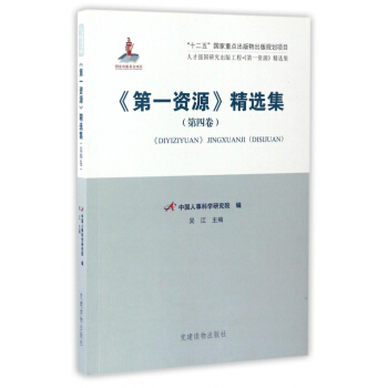 爱爱医资源-第20期医学资源精选集
