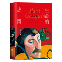 蒋一谈小说集蒋一谈