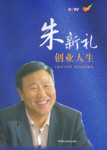 果汁大王朱新礼-孙洛