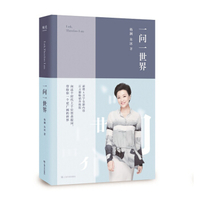 一问一世界-杨澜朱冰