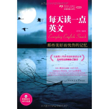 那些美好而忧伤的记忆-章华