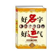 中国古代的符咒图解与应用