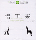 心情相册