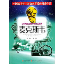 电磁通论麦克斯韦1
