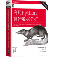 利用Python进行数据分析：第2版美麦金尼