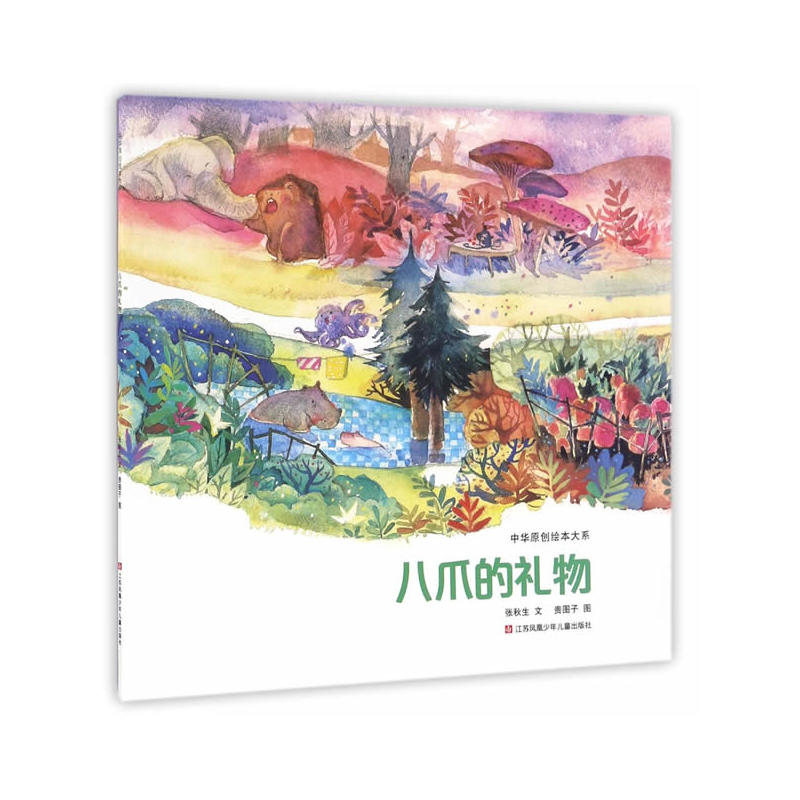 唉，我的沧桑50年1959至今-八爪夜叉