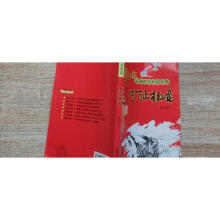 扬眉
