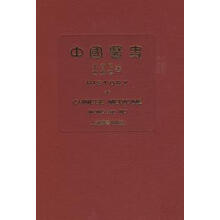 中国医著系列丛书—中国医易学