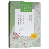 无限修改