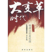 大数据时代生活工作与思维的大变革