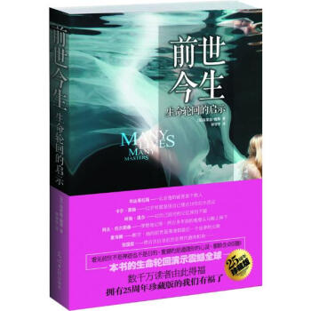 案例第二辑 产业机会主义的前世今生吴晓波