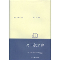 一般格论基础李海洋