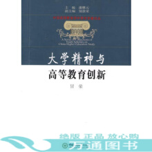 大学的终结：泛在大学与高等教育革命美凯里