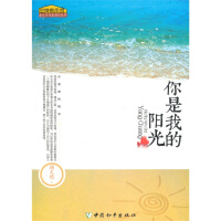 嘟嘟和巴豆 你是我的阳光