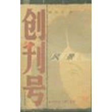 故事会.1963.07.创刊号
