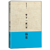 零下一度