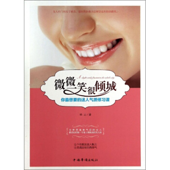 微微一笑很倾城顾漫