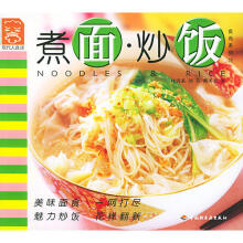 煮面 炒饭