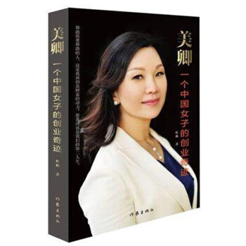 黑尔,王纪卿