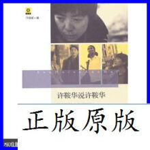 感受数学生活许海华