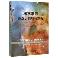 科学素养文库 科学元典丛书第1辑-热的解析理论