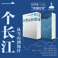 一个从异端到先知的高僧