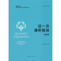 xy发刊词 这一次，真的是不懂做不了中国人2