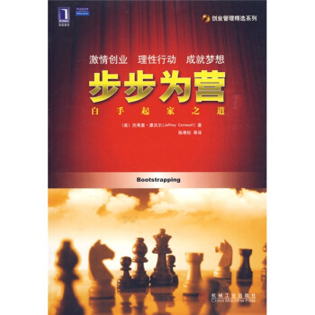 编剧步步为营