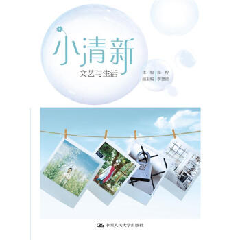 古代小清新-御井烹香