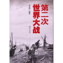 第二次世界大战后的美国殖民政策