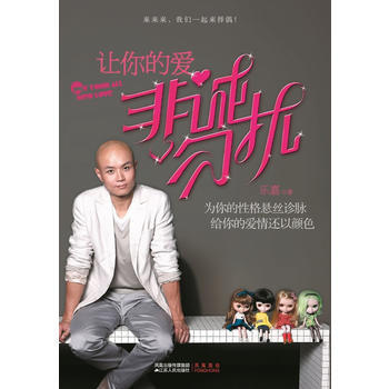 《非诚勿扰》择偶档桉：让你的爱非诚勿扰