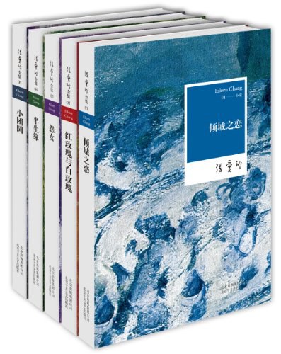 第5卷.警世典范小说集