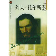 复活-列夫托尔斯泰