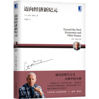 18迈向新纪元总索引