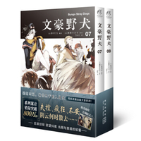 走遍全球 墨西哥 07-08