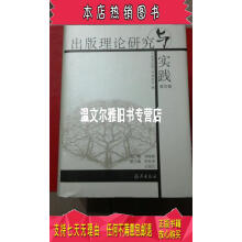 稳健的对数最优策略理论研究与实践